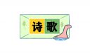 2016研讨会议程表格式范例汇编